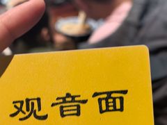 -西园寺素食(西园弄戒幢律寺店)