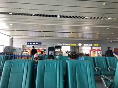 -威海大水泊国际机场
