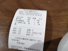 -十面春风·江南面馆(崇宁路店)