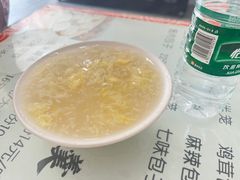 -得福包子馆