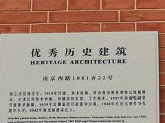 -梅龙镇酒家(南京西路总店)