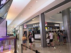 -墨茉点心局(国金街店)