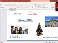 -英孚国际留学·雅思托福·DSE A-Level AP(福田中心)