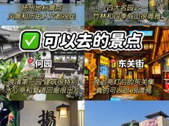 -陈记菜馆·非遗淮扬菜(东关街教场店)
