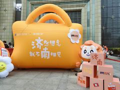 -万达广场(济南魏家庄店)