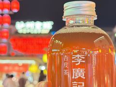 -敦煌夜市