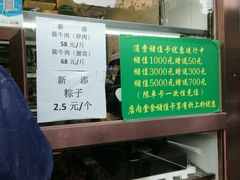 -老回回饺子馆(海洋馆店)
