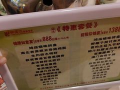 -御满江海鲜酒家(洛溪新城店)
