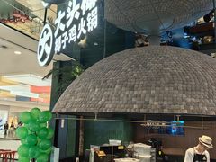 -大头椰·椰子鸡火锅(南宁万象城店)