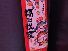 -星聚会KTV(合生汇黑金店)