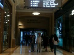 -澳门喜来登大酒店