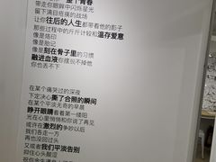 -星空失恋博物馆(北京路旗舰店)