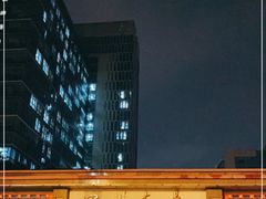 -四川大学(华西校区)