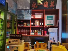 -北京老门框爆肚涮肉馆(锦业路店)