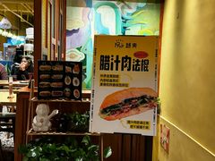 -越美小馆·越南料理(曲江店)