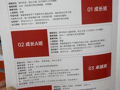 -昂立青少儿成长中心(普陀中潭校区)