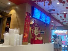-老通城豆皮大王(吉庆街店)