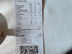 -陶缘一号·四季缘·老字号顺德菜·户外婚礼家宴(西滘店)