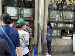 -清真·白记年糕(牛街北口店)