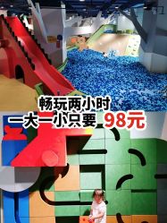 -儿童乐园(王府井百货店)