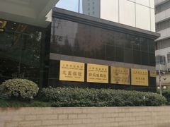 -上海报业大厦