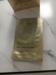 -凡碧诗毛孔收细