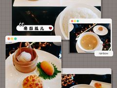 -北京四季酒店·采逸轩