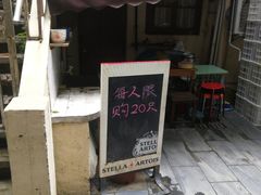-璐坊粽王(复兴中路店)