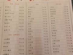 菜单-大龙传承火锅(太古里店)