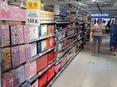 -物美超市(金宝街店)
