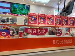-百分茶(融创茂店)