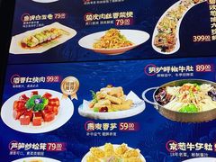 -天顺渔港·海景餐厅(星海广场店)