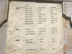 -le labo(星月阁店)