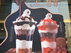 -DQ·蛋糕·冰淇淋(印象城店)