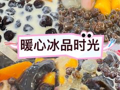 -鲜芋仙(中华广场店)