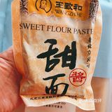 一个人也要好好吃饭之万物皆可卷