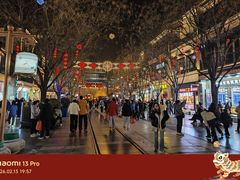 -北京前门大栅栏