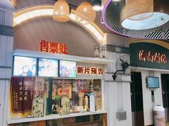 门面-闫府私房菜(经四路万达店)