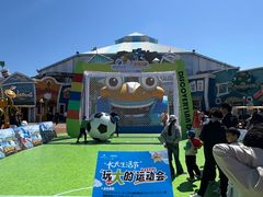 -大连海昌发现王国主题公园