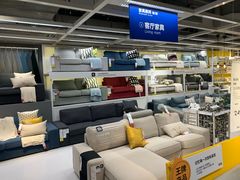 -宜家家居(西安未央商场店)