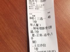 -博多一蘭·乌冬·定食·烧串(徐家汇店)