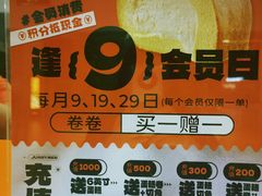 -卷们·现制生日蛋糕·蓝风车动物奶油(金源店)