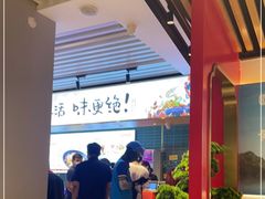 -天府国麻辣香锅(李沧万达店)