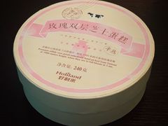 -好利来(望京中福店)