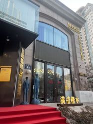 -Dr.U博士医疗美容医院