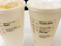 一颗大榴莲-奈雪的茶(永嘉天地东百城店)