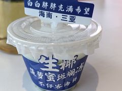 -不仔客海鲜·烧烤·270度海景餐厅(大东海店)