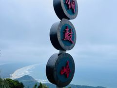 -海南铜鼓岭景区