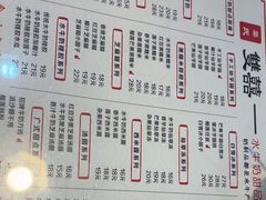 -双喜老铺(人民广场店)
