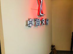 -舞苏杭